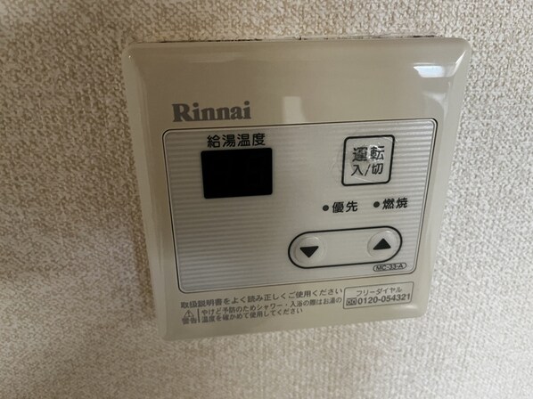 あかねハイツの物件内観写真